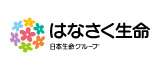 はなさく生命保険株式会社