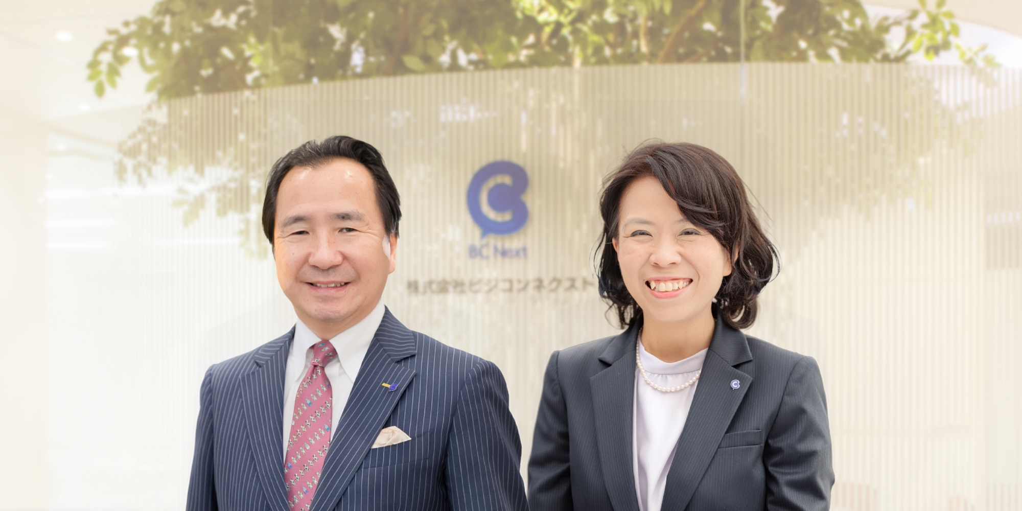 株式会社ビジコンネクスト 代表取締役社長 根本雅之