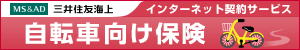 三井住友海上