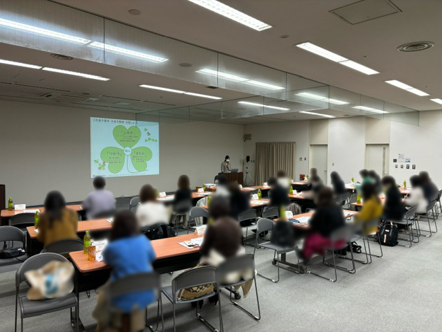 セミナー風景